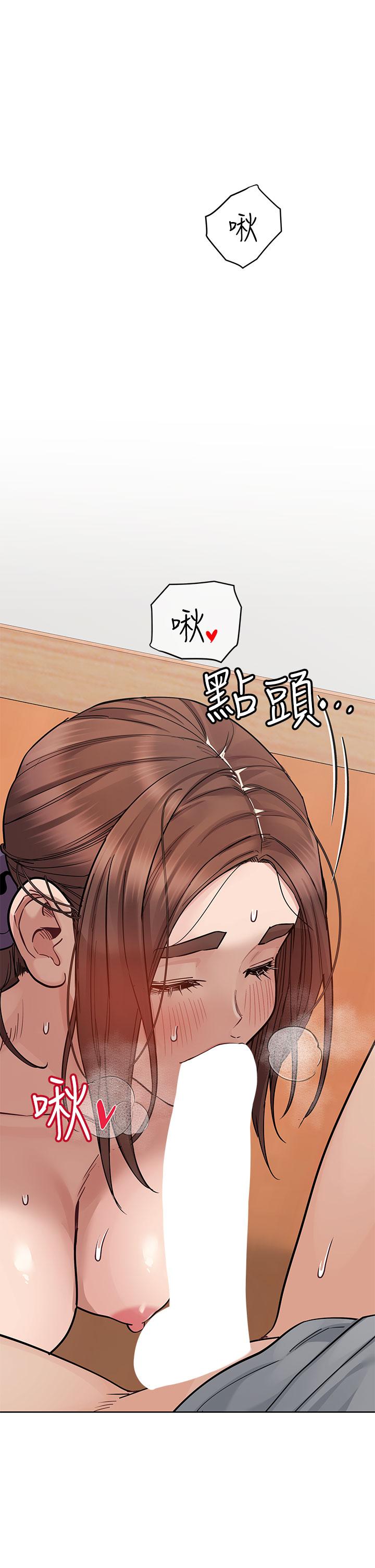 韩国漫画要对妈妈保密唷!韩漫_要对妈妈保密唷!-第73话-跑到女儿房间打炮在线免费阅读-韩国漫画-第5张图片