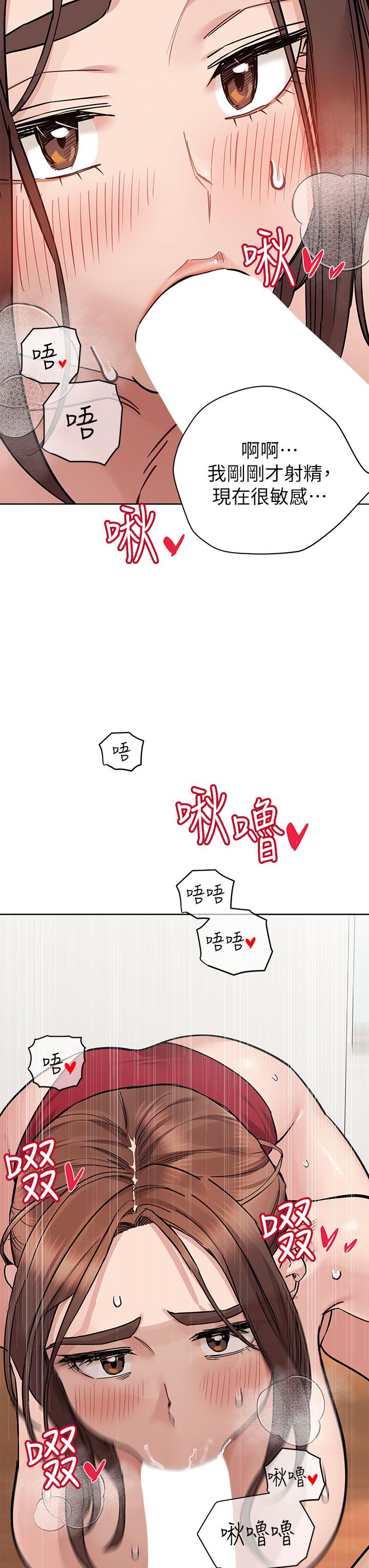 韩国漫画要对妈妈保密唷!韩漫_要对妈妈保密唷!-第73话-跑到女儿房间打炮在线免费阅读-韩国漫画-第7张图片