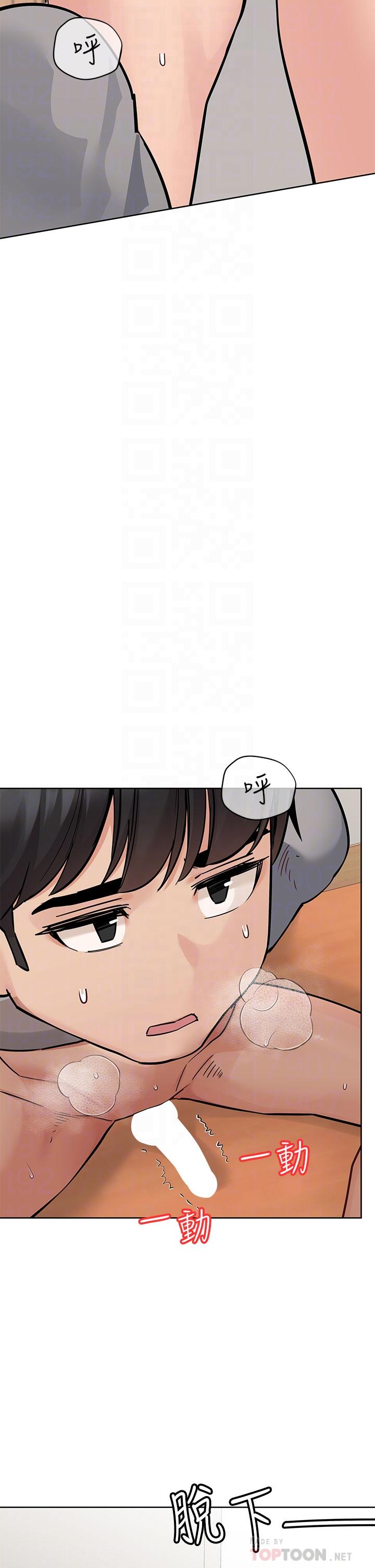 韩国漫画要对妈妈保密唷!韩漫_要对妈妈保密唷!-第73话-跑到女儿房间打炮在线免费阅读-韩国漫画-第12张图片