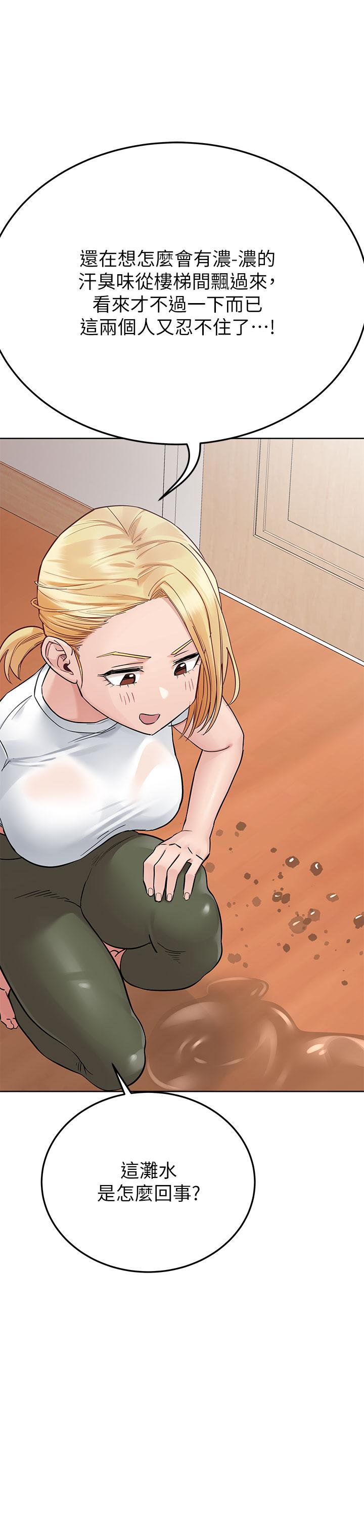韩国漫画要对妈妈保密唷!韩漫_要对妈妈保密唷!-第73话-跑到女儿房间打炮在线免费阅读-韩国漫画-第23张图片