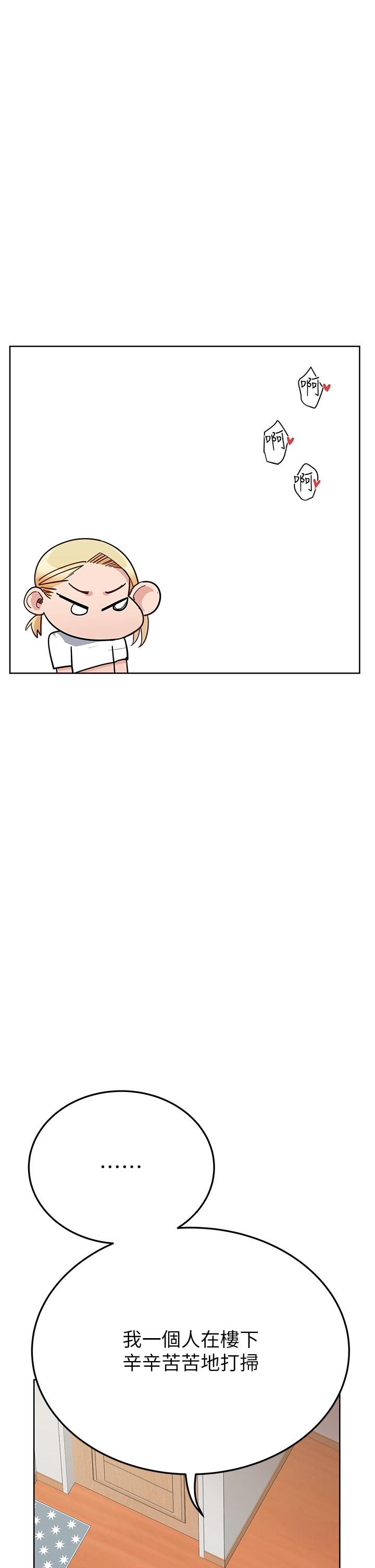 韩国漫画要对妈妈保密唷!韩漫_要对妈妈保密唷!-第73话-跑到女儿房间打炮在线免费阅读-韩国漫画-第24张图片