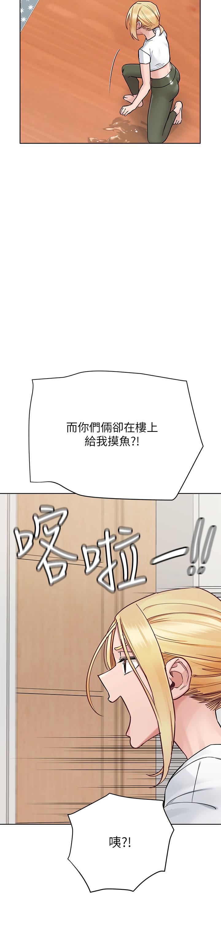 韩国漫画要对妈妈保密唷!韩漫_要对妈妈保密唷!-第73话-跑到女儿房间打炮在线免费阅读-韩国漫画-第25张图片