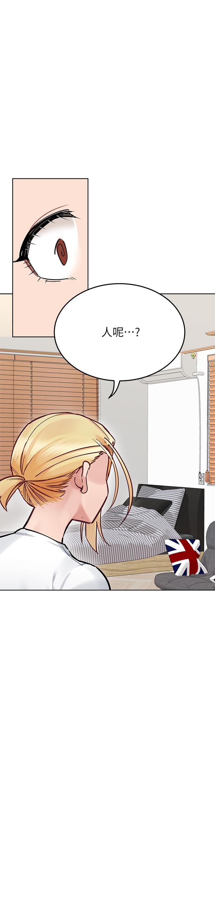 韩国漫画要对妈妈保密唷!韩漫_要对妈妈保密唷!-第73话-跑到女儿房间打炮在线免费阅读-韩国漫画-第26张图片