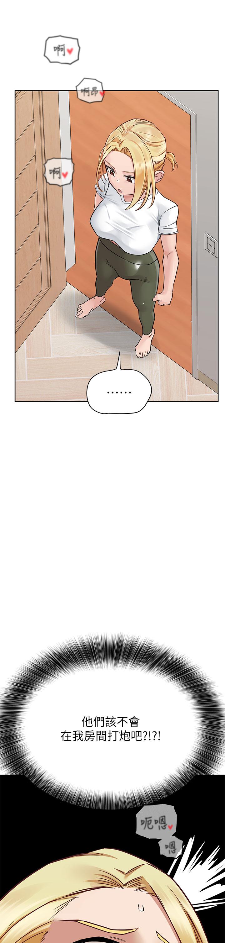 韩国漫画要对妈妈保密唷!韩漫_要对妈妈保密唷!-第73话-跑到女儿房间打炮在线免费阅读-韩国漫画-第27张图片