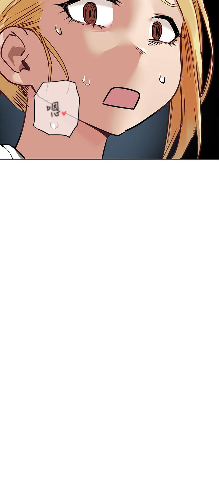 韩国漫画要对妈妈保密唷!韩漫_要对妈妈保密唷!-第73话-跑到女儿房间打炮在线免费阅读-韩国漫画-第28张图片