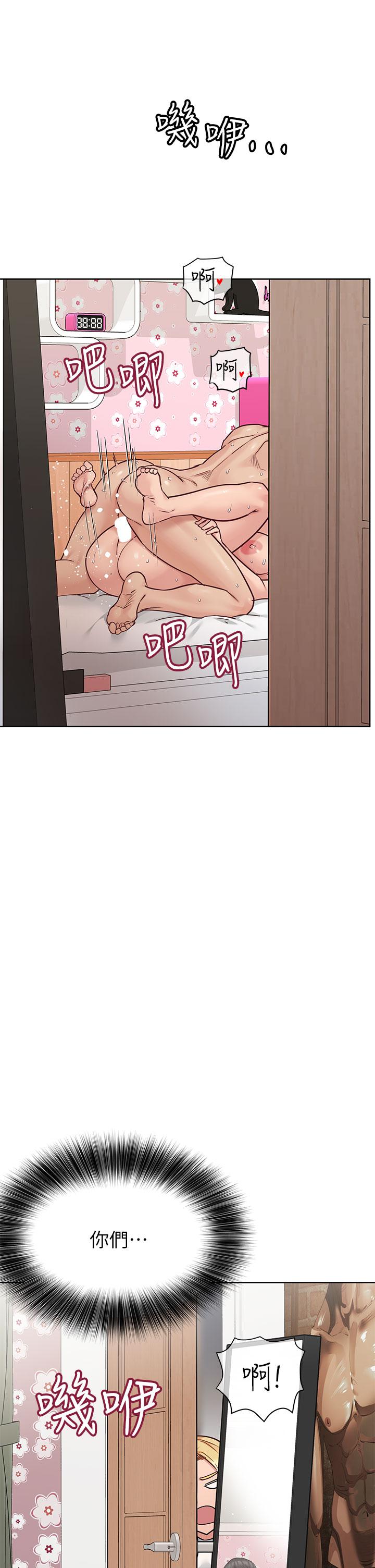 韩国漫画要对妈妈保密唷!韩漫_要对妈妈保密唷!-第73话-跑到女儿房间打炮在线免费阅读-韩国漫画-第29张图片