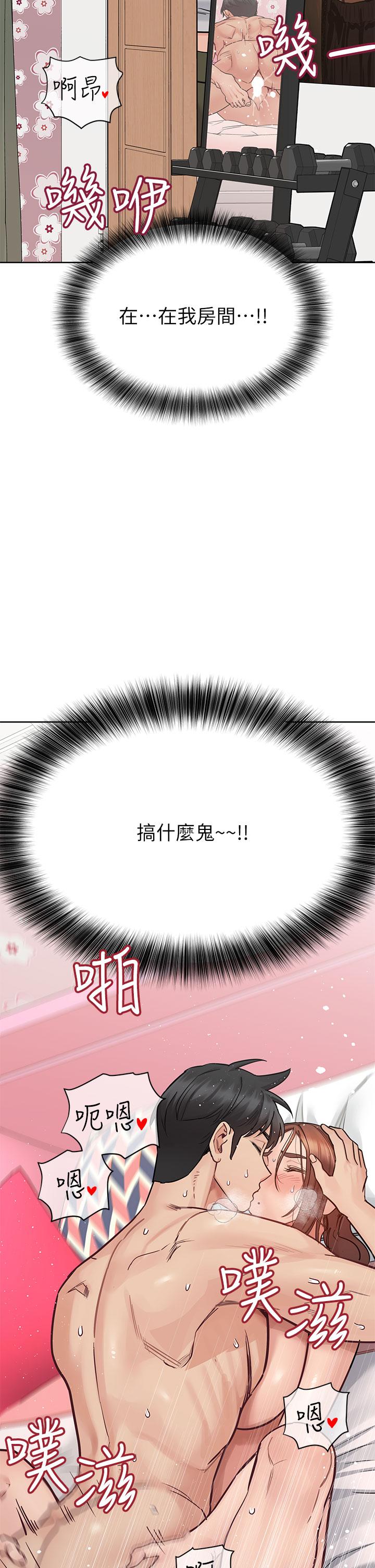 韩国漫画要对妈妈保密唷!韩漫_要对妈妈保密唷!-第73话-跑到女儿房间打炮在线免费阅读-韩国漫画-第30张图片