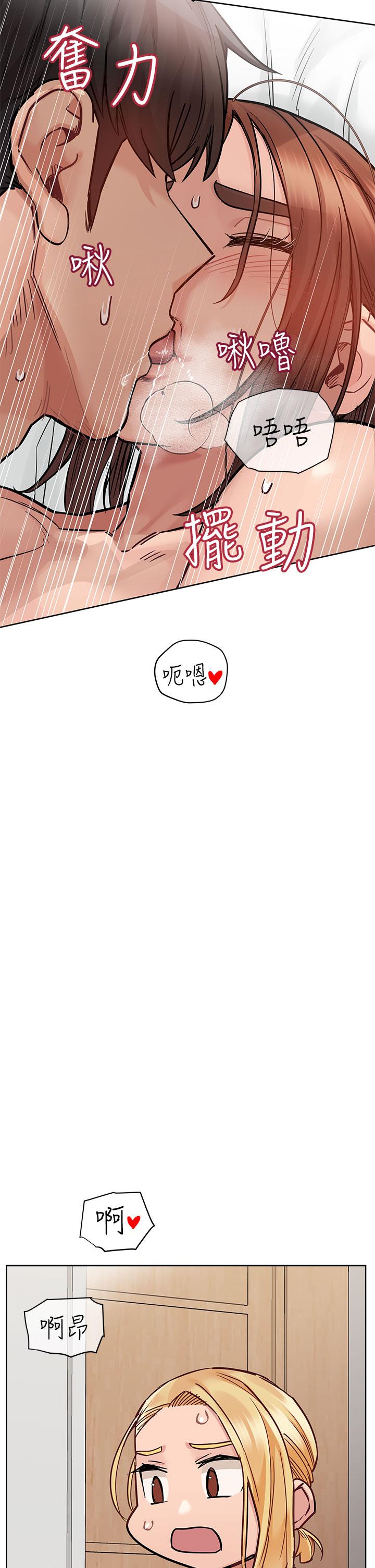 韩国漫画要对妈妈保密唷!韩漫_要对妈妈保密唷!-第73话-跑到女儿房间打炮在线免费阅读-韩国漫画-第33张图片