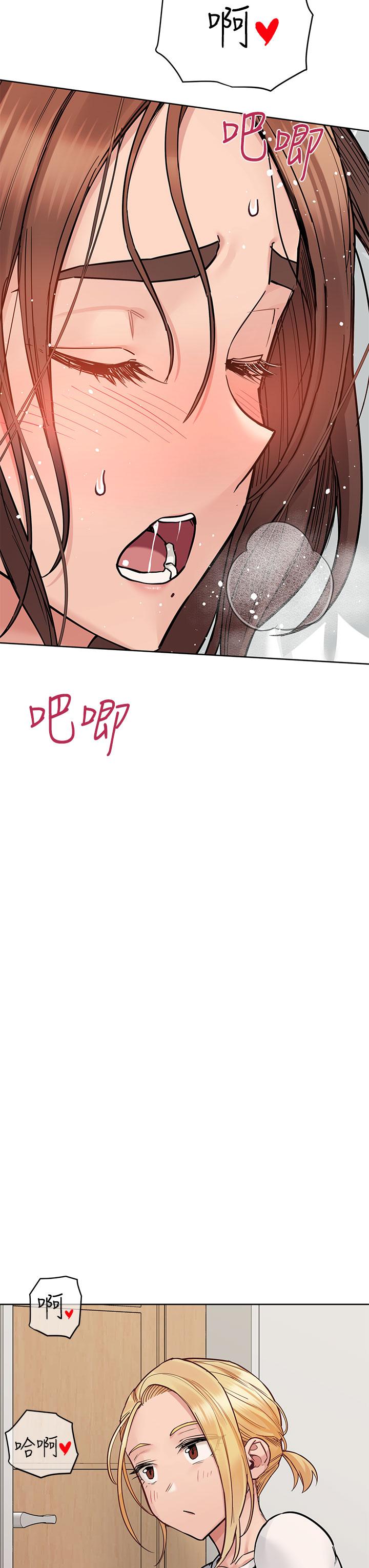 韩国漫画要对妈妈保密唷!韩漫_要对妈妈保密唷!-第73话-跑到女儿房间打炮在线免费阅读-韩国漫画-第37张图片