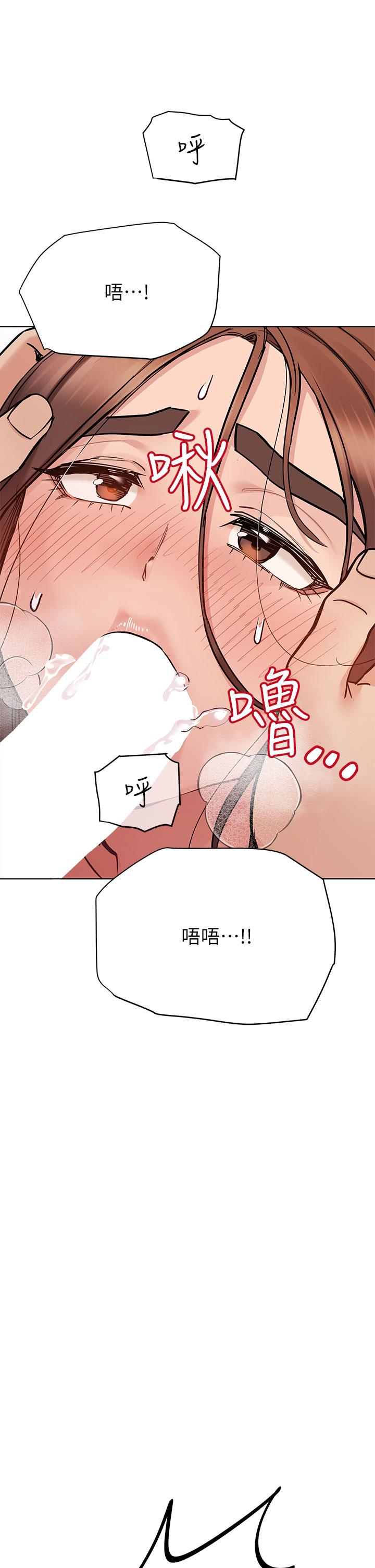 韩国漫画要对妈妈保密唷!韩漫_要对妈妈保密唷!-第73话-跑到女儿房间打炮在线免费阅读-韩国漫画-第45张图片