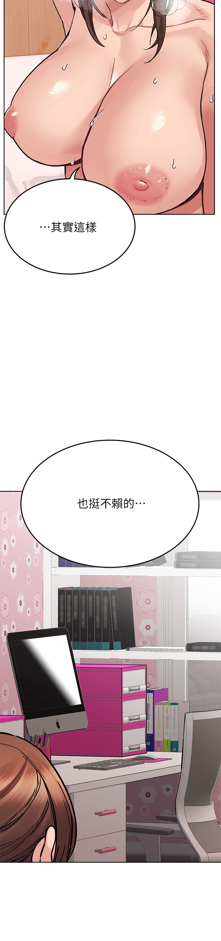 韩国漫画要对妈妈保密唷!韩漫_要对妈妈保密唷!-第73话-跑到女儿房间打炮在线免费阅读-韩国漫画-第49张图片