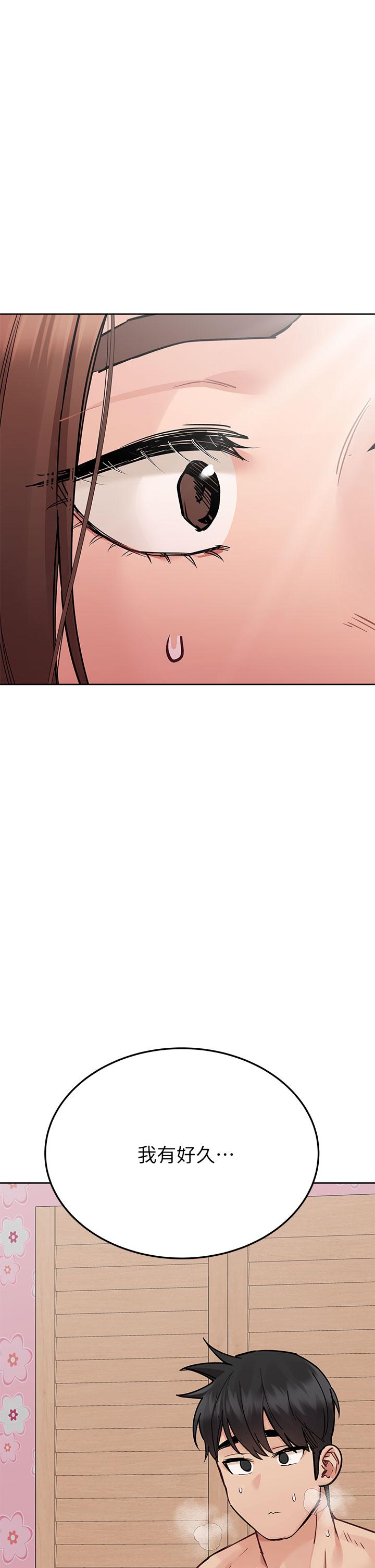 韩国漫画要对妈妈保密唷!韩漫_要对妈妈保密唷!-第73话-跑到女儿房间打炮在线免费阅读-韩国漫画-第50张图片