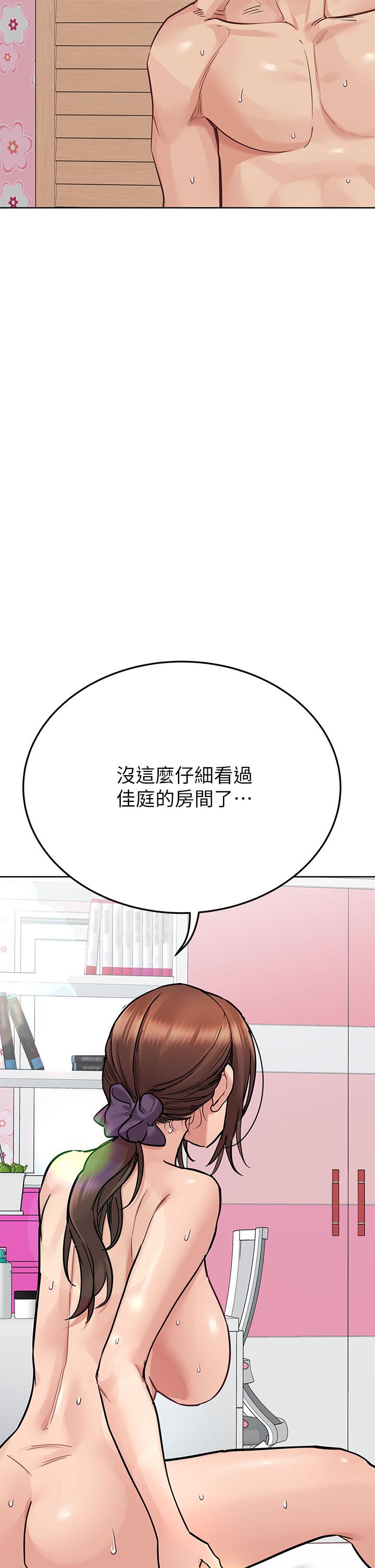 韩国漫画要对妈妈保密唷!韩漫_要对妈妈保密唷!-第73话-跑到女儿房间打炮在线免费阅读-韩国漫画-第51张图片
