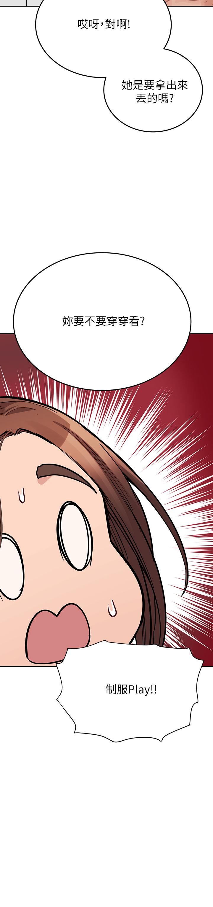 韩国漫画要对妈妈保密唷!韩漫_要对妈妈保密唷!-第73话-跑到女儿房间打炮在线免费阅读-韩国漫画-第55张图片