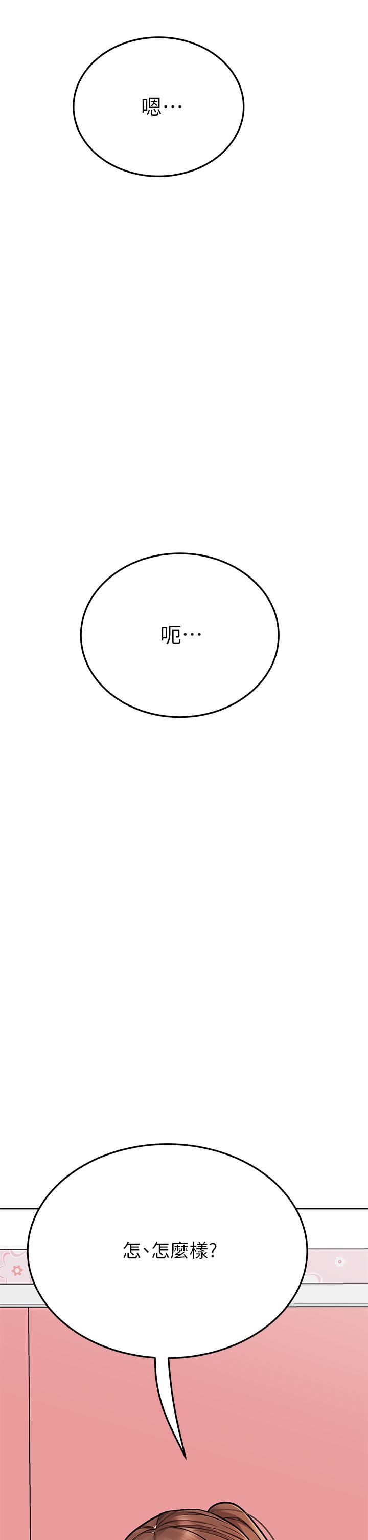 韩国漫画要对妈妈保密唷!韩漫_要对妈妈保密唷!-第73话-跑到女儿房间打炮在线免费阅读-韩国漫画-第58张图片