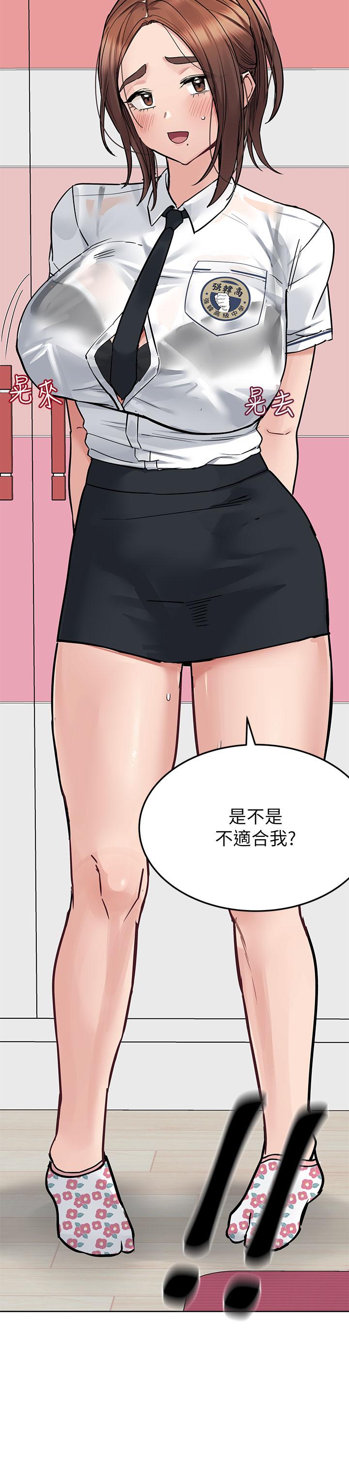 韩国漫画要对妈妈保密唷!韩漫_要对妈妈保密唷!-第73话-跑到女儿房间打炮在线免费阅读-韩国漫画-第59张图片