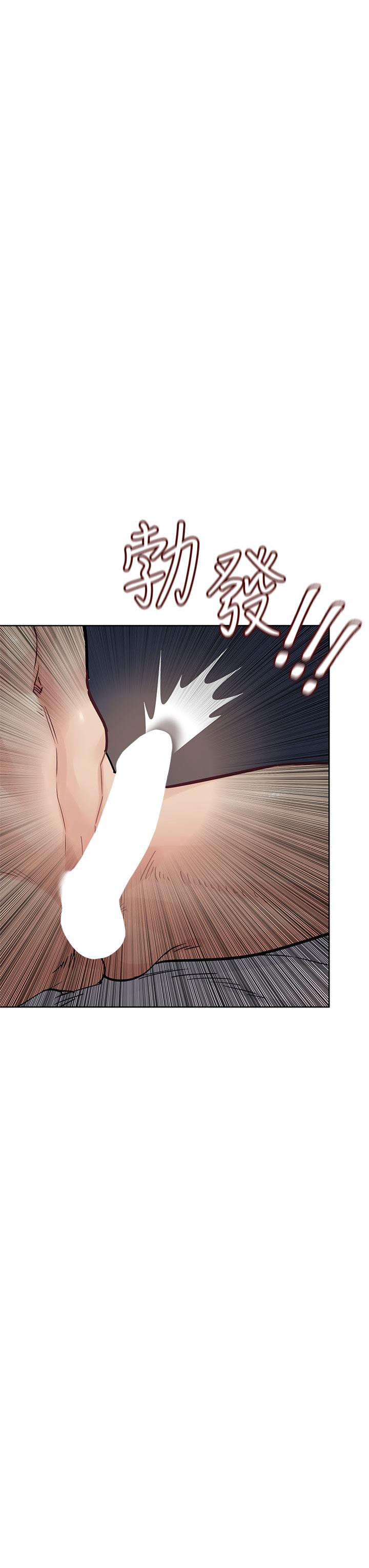 韩国漫画要对妈妈保密唷!韩漫_要对妈妈保密唷!-第73话-跑到女儿房间打炮在线免费阅读-韩国漫画-第60张图片