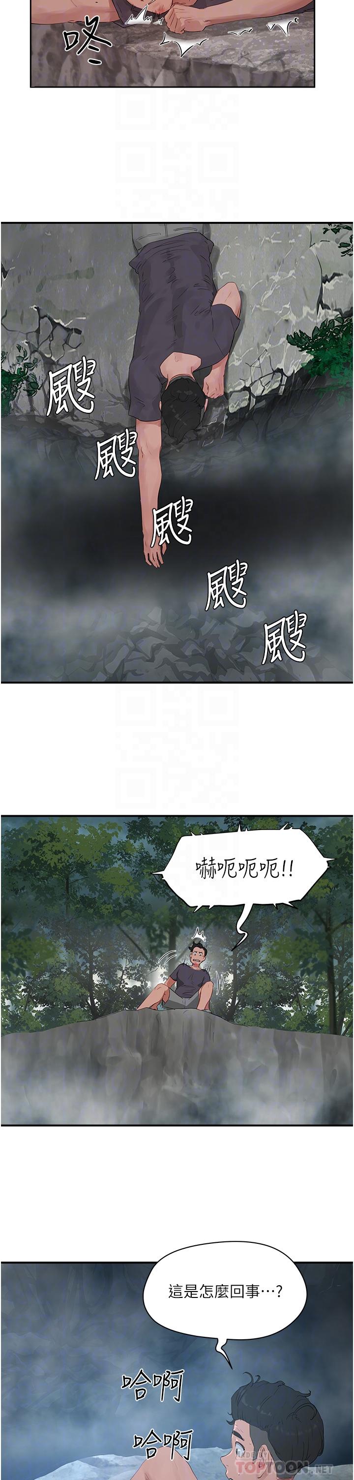 韩国漫画夏日深处韩漫_夏日深处-第36话-被扒光的少女们在线免费阅读-韩国漫画-第12张图片