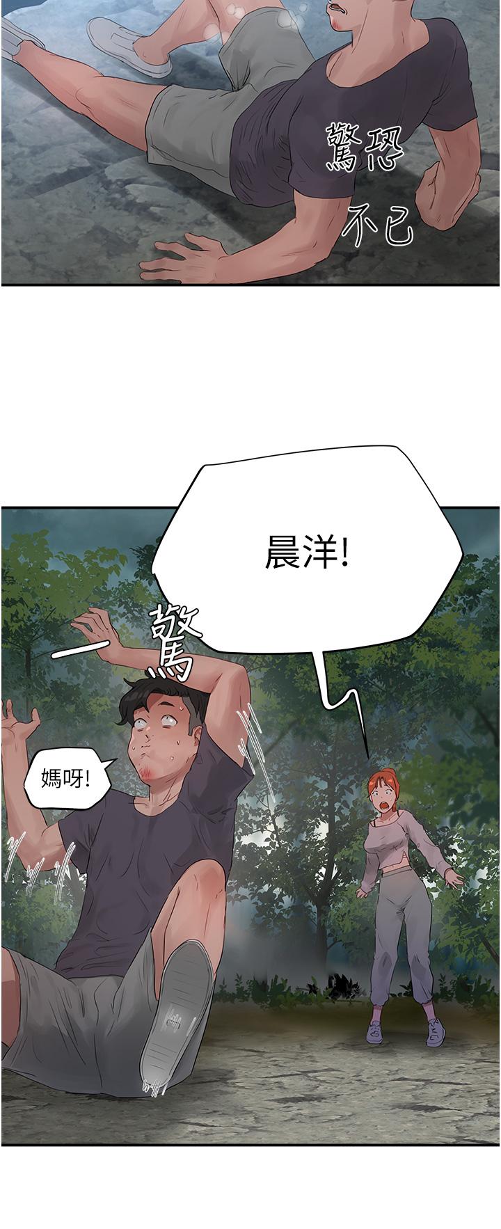 韩国漫画夏日深处韩漫_夏日深处-第36话-被扒光的少女们在线免费阅读-韩国漫画-第13张图片