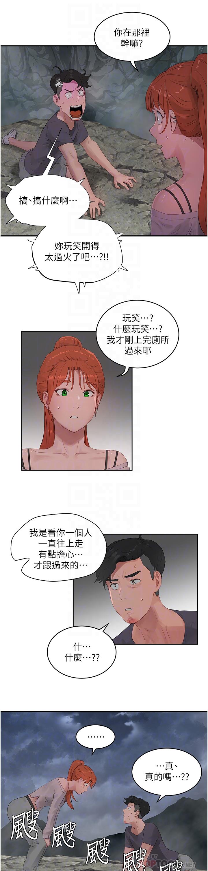 韩国漫画夏日深处韩漫_夏日深处-第36话-被扒光的少女们在线免费阅读-韩国漫画-第14张图片