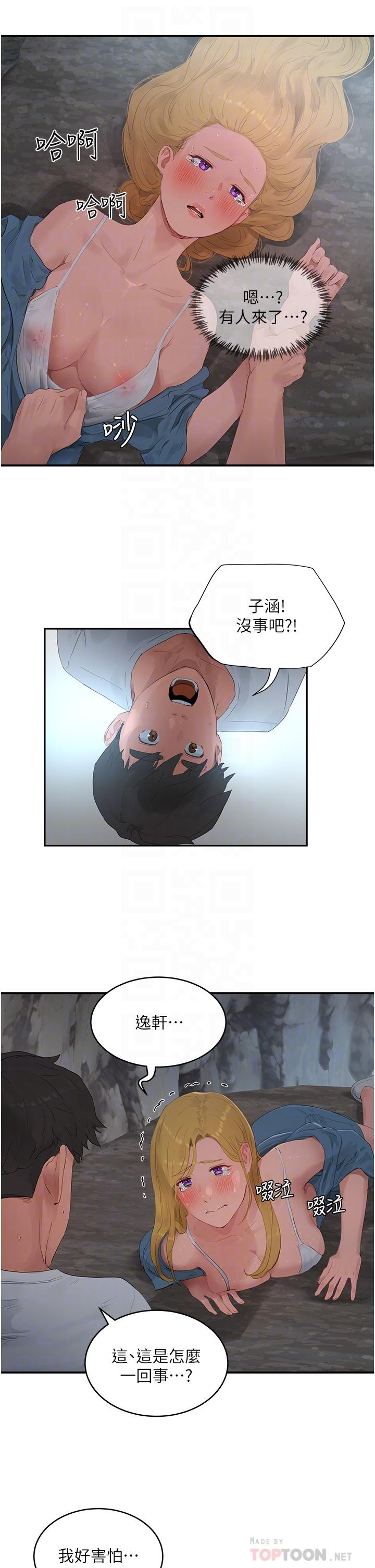 韩国漫画夏日深处韩漫_夏日深处-第36话-被扒光的少女们在线免费阅读-韩国漫画-第18张图片