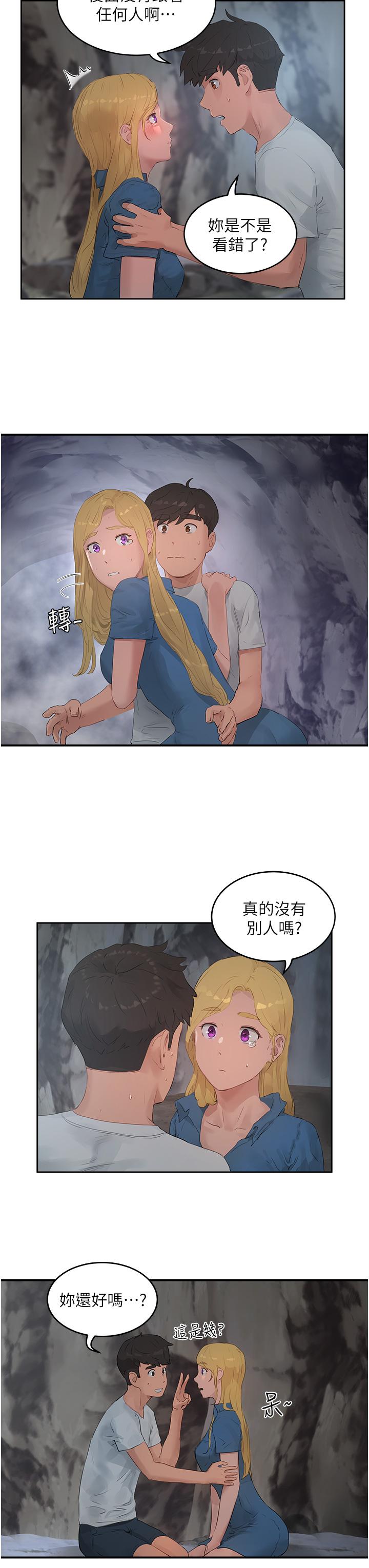 韩国漫画夏日深处韩漫_夏日深处-第36话-被扒光的少女们在线免费阅读-韩国漫画-第22张图片