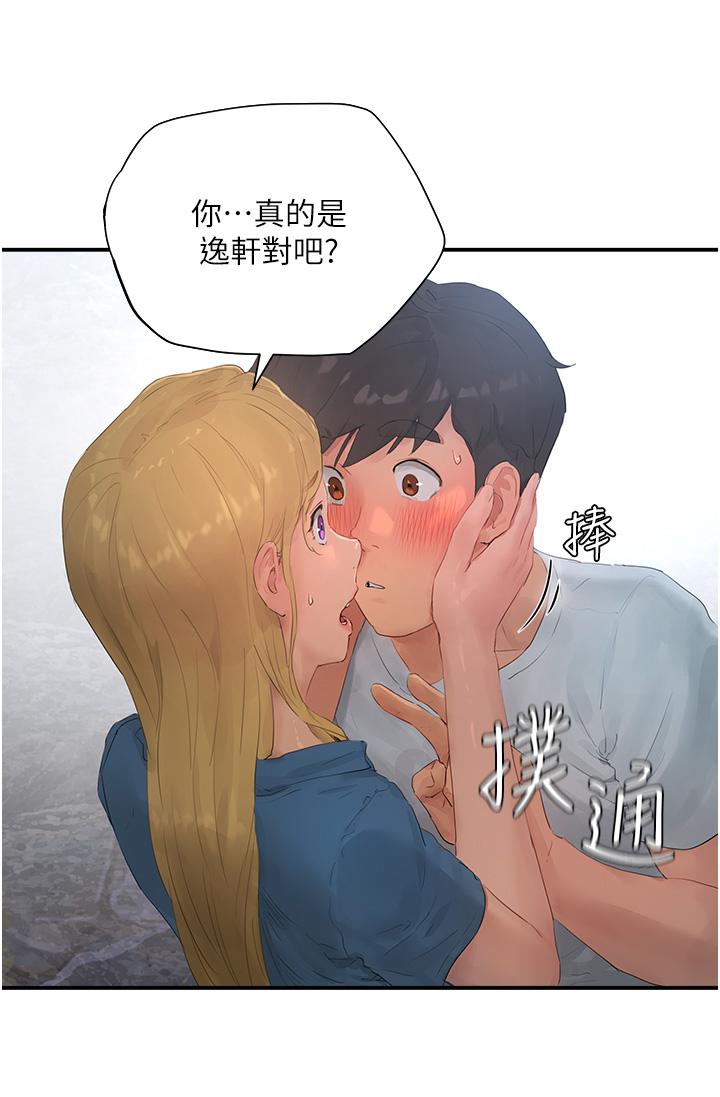 韩国漫画夏日深处韩漫_夏日深处-第36话-被扒光的少女们在线免费阅读-韩国漫画-第23张图片