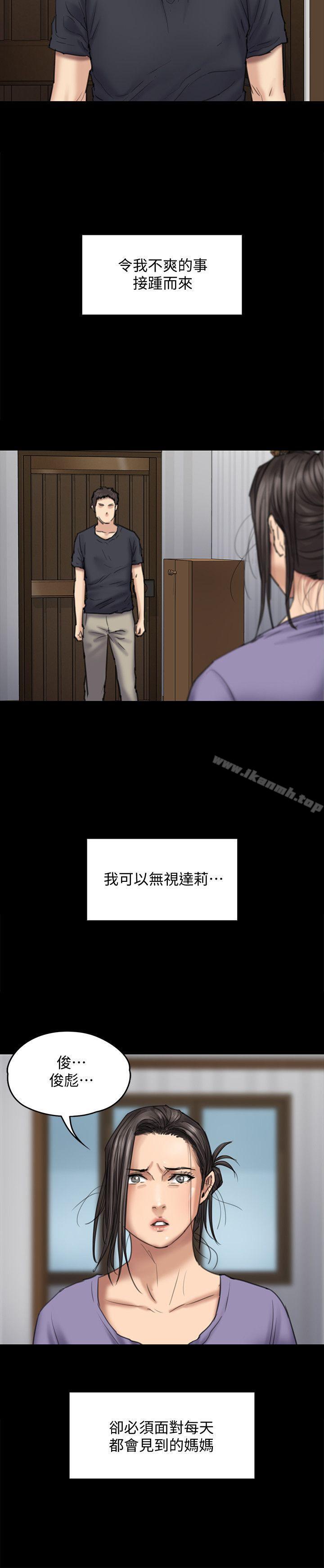 韩国漫画韩漫_傀儡-第90话-乖乖被玩的护理师在线免费阅读-韩国漫画-第10张图片
