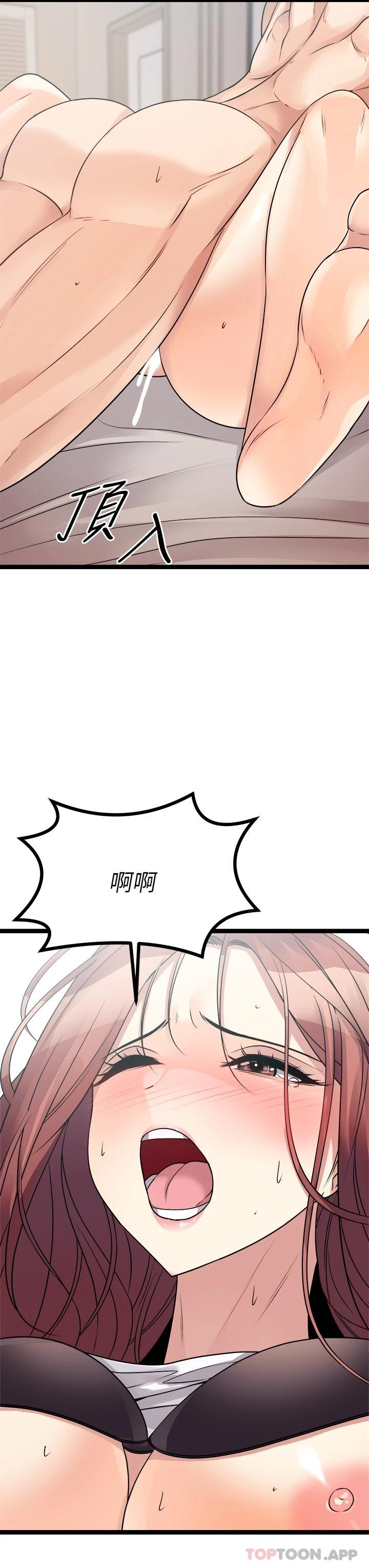 韩国漫画原味拍卖韩漫_原味拍卖-第26话-你要…温柔一点喔在线免费阅读-韩国漫画-第50张图片