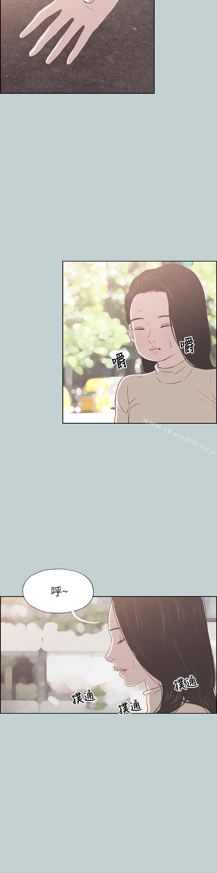 韩国漫画韩漫_适合劈腿的好日子-第89话-肉棒的魅力在线免费阅读-韩国漫画-第10张图片