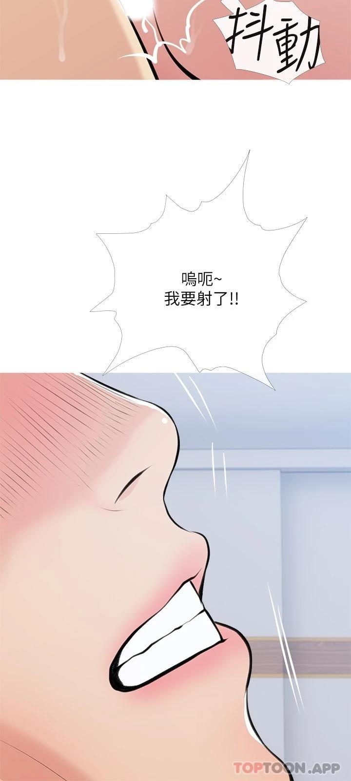 韩国漫画阿姨的家教课韩漫_阿姨的家教课-第78话-越想越受不了在线免费阅读-韩国漫画-第24张图片