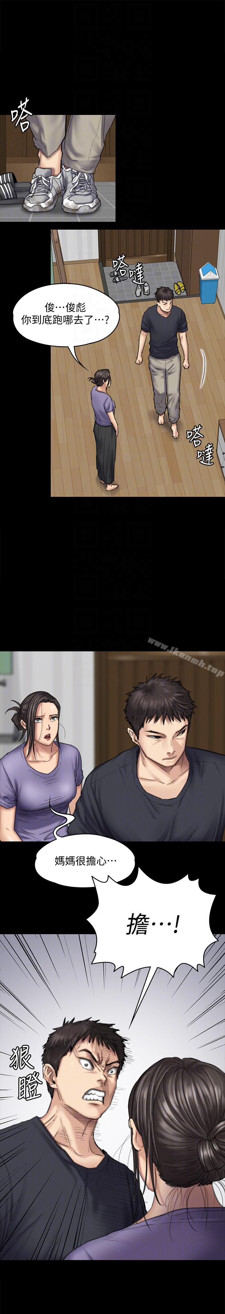 韩国漫画韩漫_傀儡-第90话-乖乖被玩的护理师在线免费阅读-韩国漫画-第11张图片