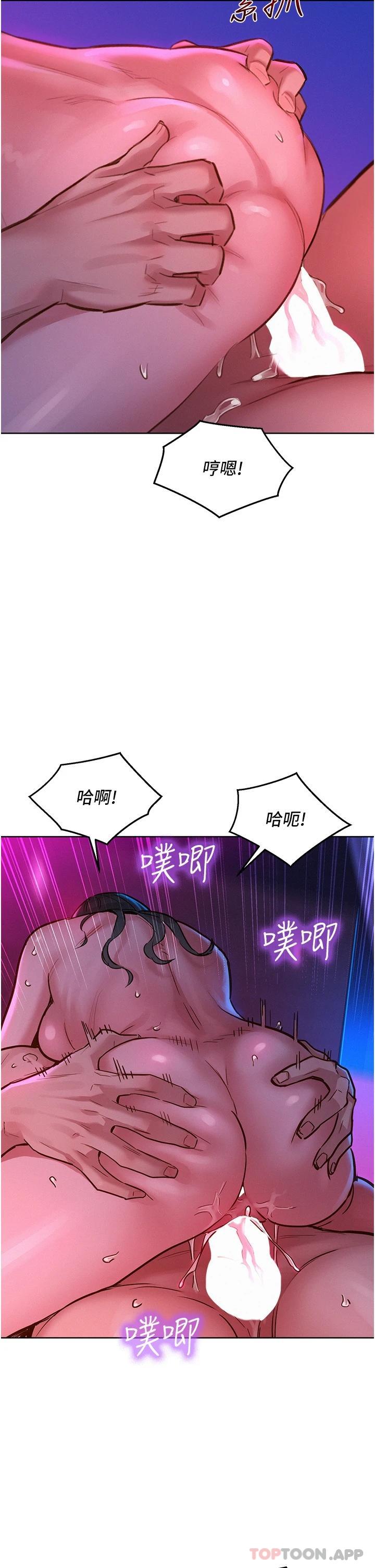 韩国漫画友情万睡韩漫_友情万睡-第15话-你不记得我了吗在线免费阅读-韩国漫画-第22张图片