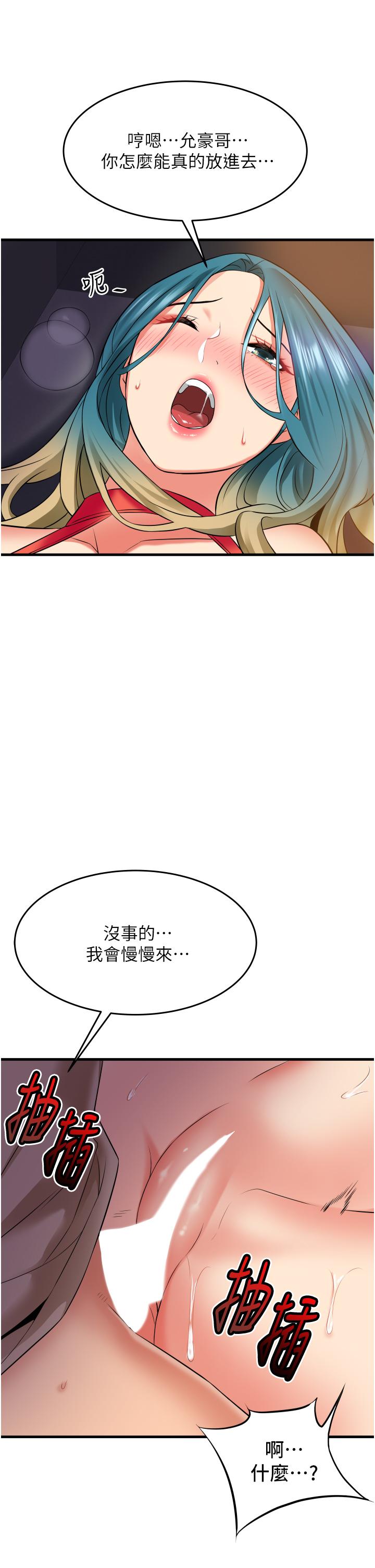 韩国漫画小巷里的秘密韩漫_小巷里的秘密-第16话-只是练习而已，放轻鬆在线免费阅读-韩国漫画-第35张图片