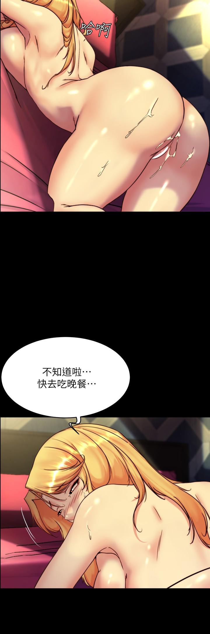 韩国漫画小裤裤笔记韩漫_小裤裤笔记-第110话-让我硬一整天在线免费阅读-韩国漫画-第5张图片