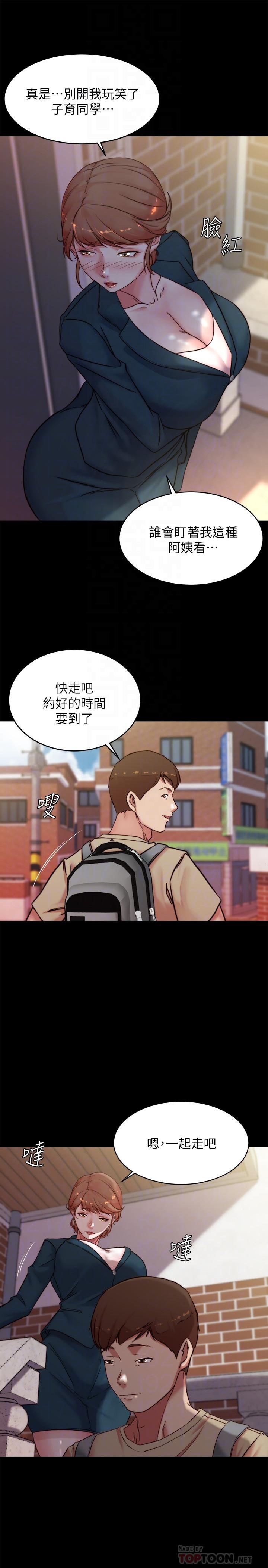 韩国漫画小裤裤笔记韩漫_小裤裤笔记-第110话-让我硬一整天在线免费阅读-韩国漫画-第12张图片