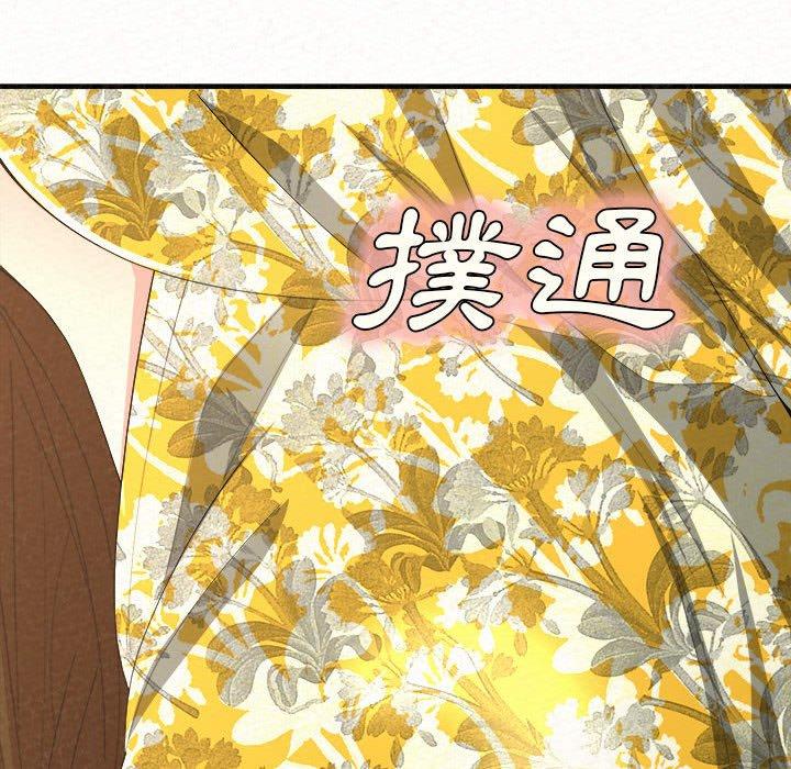 韩国漫画姐姐都哈我韩漫_姐姐都哈我-第16话在线免费阅读-韩国漫画-第10张图片