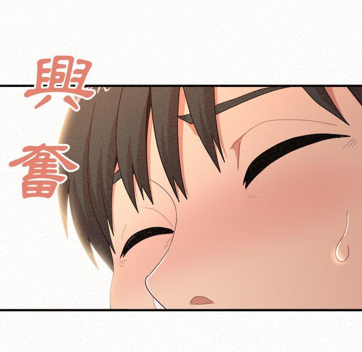 韩国漫画姐姐都哈我韩漫_姐姐都哈我-第16话在线免费阅读-韩国漫画-第41张图片