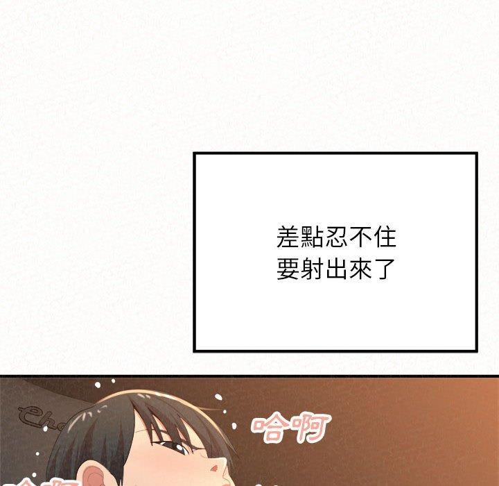 韩国漫画姐姐都哈我韩漫_姐姐都哈我-第16话在线免费阅读-韩国漫画-第42张图片