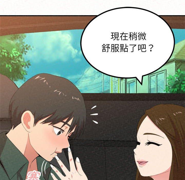 韩国漫画姐姐都哈我韩漫_姐姐都哈我-第16话在线免费阅读-韩国漫画-第55张图片