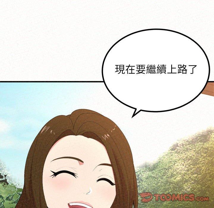 韩国漫画姐姐都哈我韩漫_姐姐都哈我-第16话在线免费阅读-韩国漫画-第57张图片