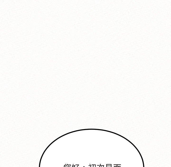 韩国漫画姐姐都哈我韩漫_姐姐都哈我-第16话在线免费阅读-韩国漫画-第69张图片