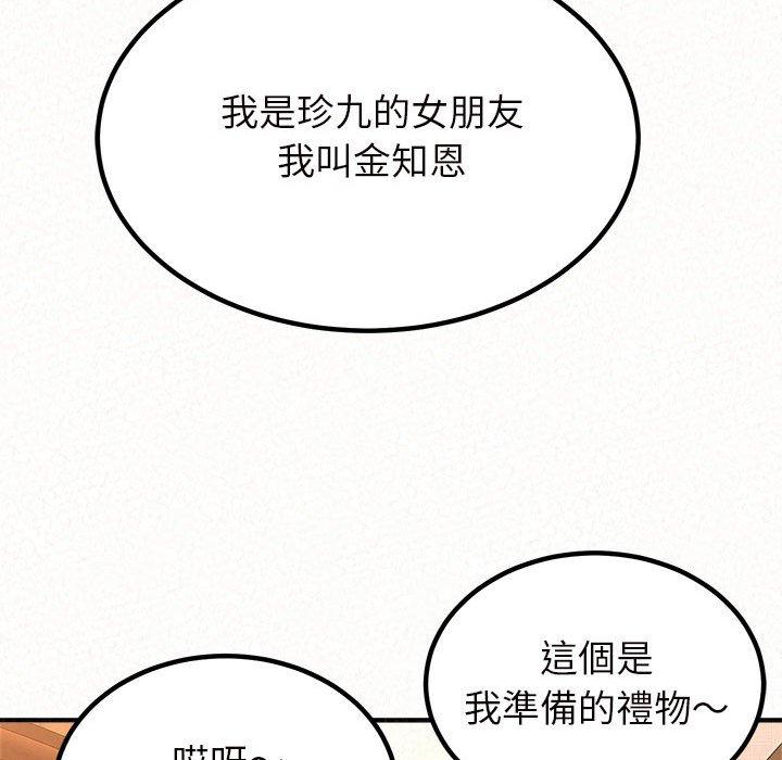 韩国漫画姐姐都哈我韩漫_姐姐都哈我-第16话在线免费阅读-韩国漫画-第72张图片