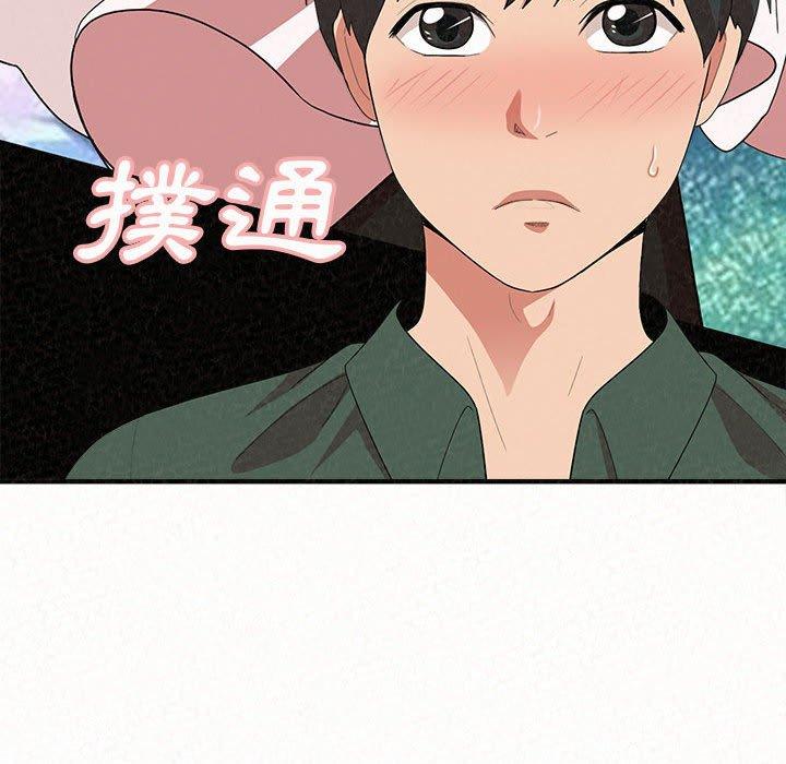 韩国漫画姐姐都哈我韩漫_姐姐都哈我-第16话在线免费阅读-韩国漫画-第79张图片