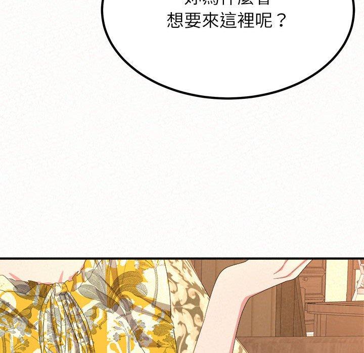 韩国漫画姐姐都哈我韩漫_姐姐都哈我-第16话在线免费阅读-韩国漫画-第89张图片