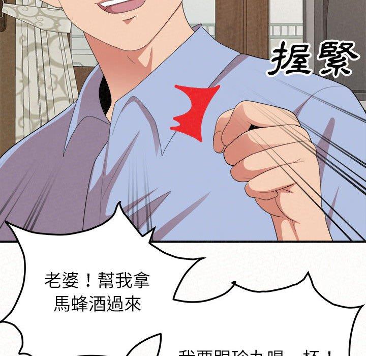 韩国漫画姐姐都哈我韩漫_姐姐都哈我-第16话在线免费阅读-韩国漫画-第100张图片