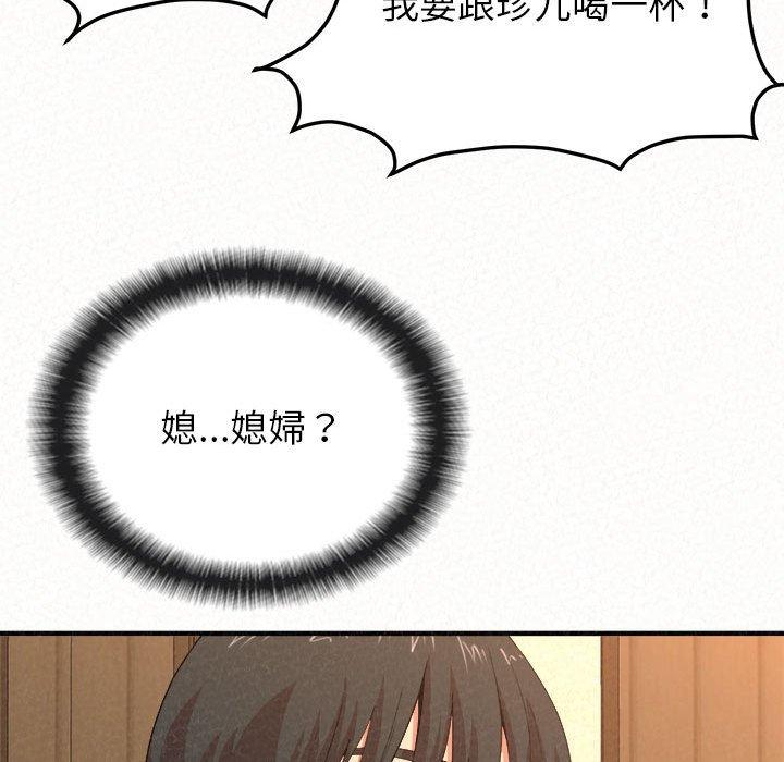 韩国漫画姐姐都哈我韩漫_姐姐都哈我-第16话在线免费阅读-韩国漫画-第101张图片