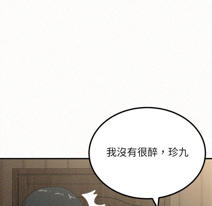 韩国漫画姐姐都哈我韩漫_姐姐都哈我-第16话在线免费阅读-韩国漫画-第119张图片