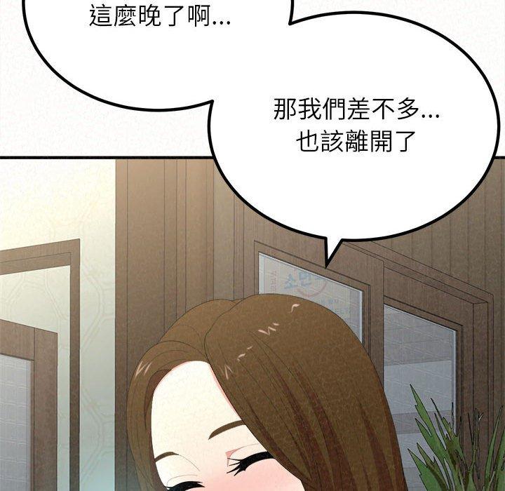 韩国漫画姐姐都哈我韩漫_姐姐都哈我-第16话在线免费阅读-韩国漫画-第122张图片