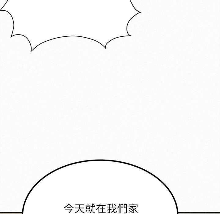 韩国漫画姐姐都哈我韩漫_姐姐都哈我-第16话在线免费阅读-韩国漫画-第127张图片